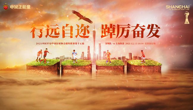 同时电影还由著名导演谢飞担任艺术指导
